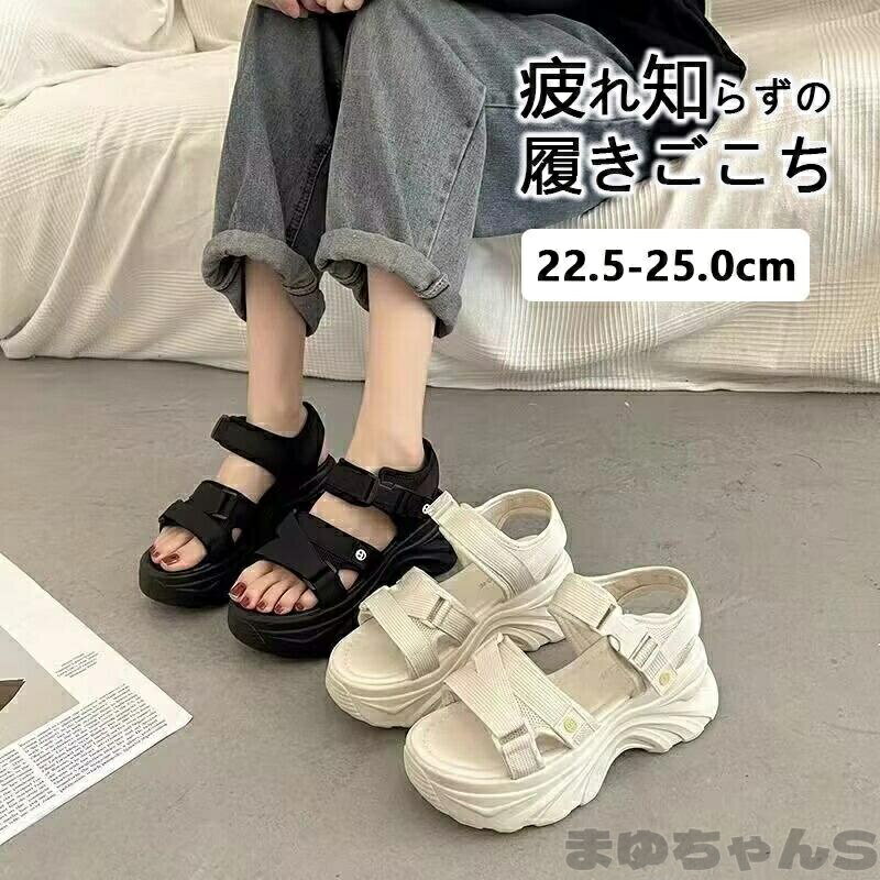 Rakuten - 厚底サンダル レディース 軽量 スポーツサンダル フラット 通気性 柔らかい 滑り止め 美脚 幅広 コンフォート 夏 海 水遊び 22.5-25cm