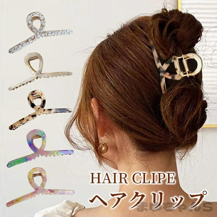 Rakuten - バンスクリップ ヘアクリップ ヘアアクセサリー 大きめ メタル ゴールド シンプル カラフル