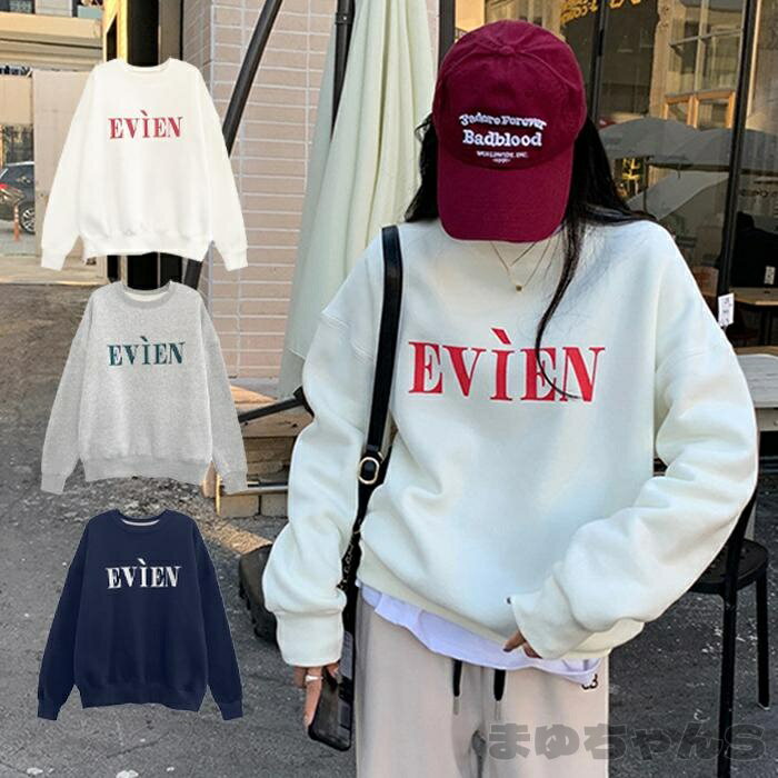 Rakuten - トレーナー レディース 長袖 Tシャツ ス 秋服 冬服 裏起毛 カジュアル 秋 冬 かわいい