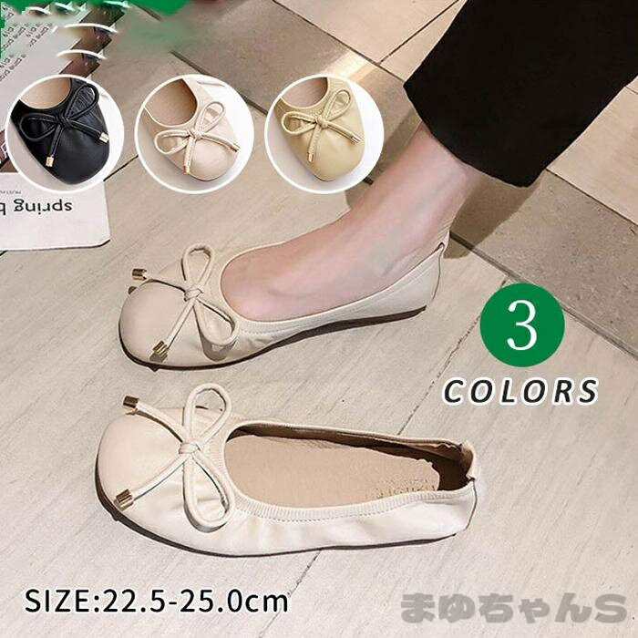 Rakuten - パンプス ぺたんこ フラットパンプス レディース シューズ 靴 ローヒール フラット オフィス 通勤 通学
