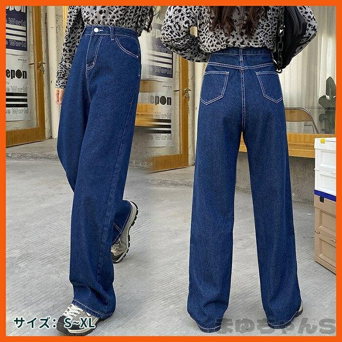 Rakuten - デニム レディース パンツ ロング パンツズボン ハイウエスト きれいめ カジュアル かっこいい かわいい ブルー 20代 30代 40代 50代