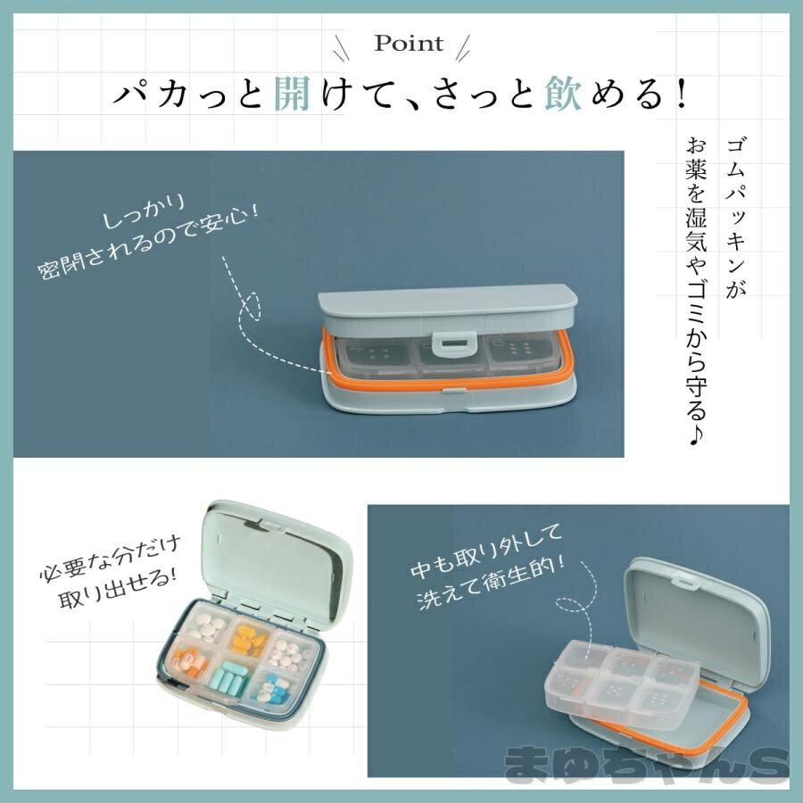 ピルケース 携帯用 1週間 おしゃれ 大容量 コンパクト 薬ケース 薬入れ サプリメン...