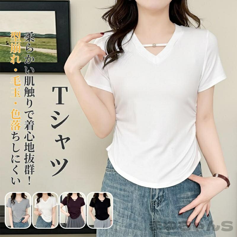 Rakuten - tシャツ レディース V ネックtシャツ 半袖tシャツ 柔らか 肌触り 細見え ドロップショルダー 春夏コーデ 型崩れ防止 4色展開 通勤 通学
