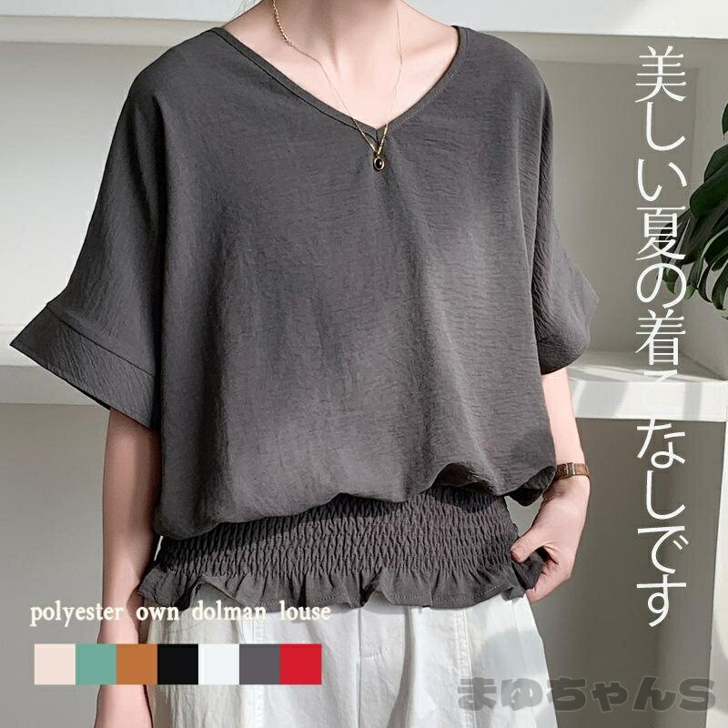 Rakuten - ス Tシャツ レディース V ネック ブラウス 半袖 夏用 夏服 体型カバー 通勤 ス カジュアル 涼しい ゆったり 春夏 無地 着痩せ 通気性 大人