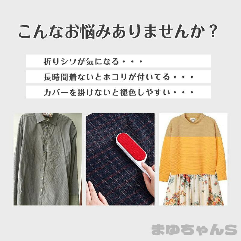 衣類カバー 3枚セット 透明 防虫 コートカバー 洋服カバー ビニール クローゼット 押入 ファスナー 全面カバー ほこり防止 カビ防止 型崩れ防止 3