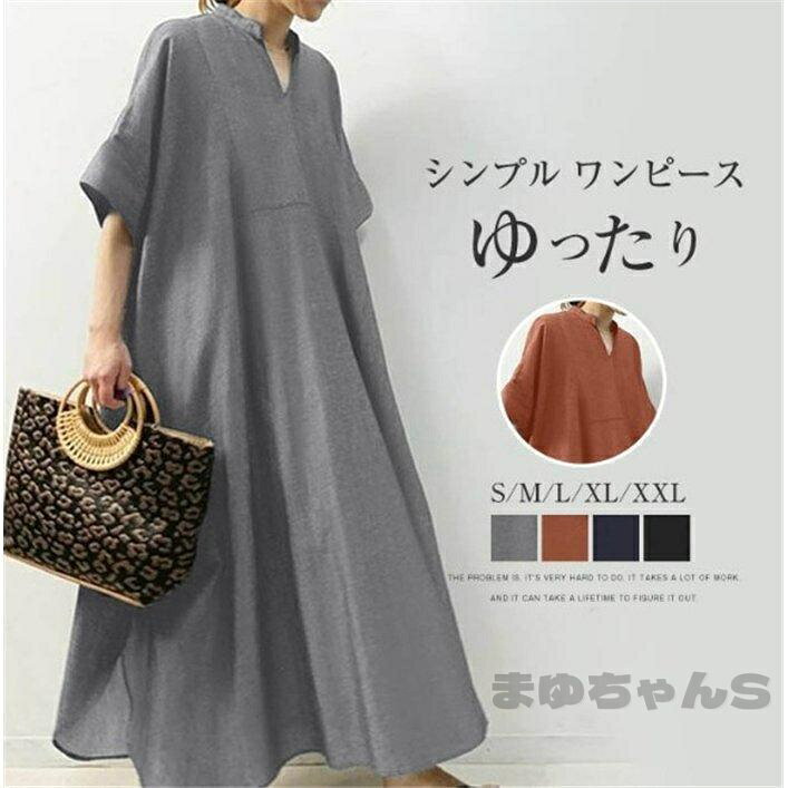 Rakuten - シャツワンピース レディース 夏 半袖 ロングワンピース マキシ丈 きれいめ ロング丈 半袖 コットン 大きいサイズ 体型カバー 無地 春 夏