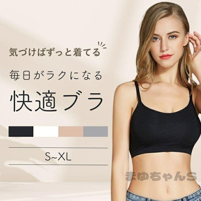 Rakuten - スポーツブラ ブラ ブラジャー ストラップ調整 ノンワイヤー カップ付き ジュニアブラ ナイトブラ 小さいサイズ 大きいサイズ