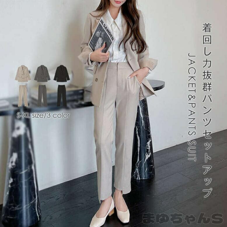 Rakuten - スーツ レディース セットアップ 卒園式 入学式 パンツスーツ ジャケット おしゃれ カジュアル オフィス 結婚式 入園式 通勤 ママ 20代 30代
