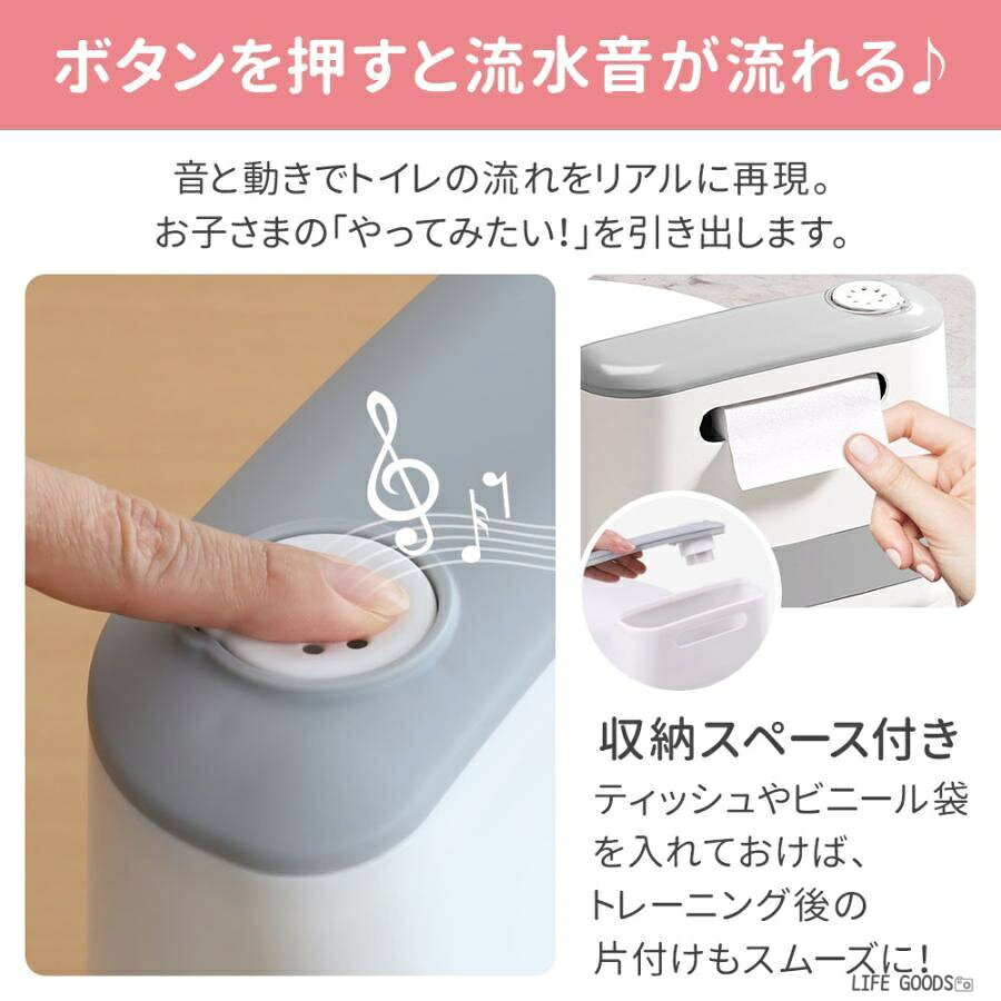 おまる 子供用 トイレ型 洋式 流水音付き 蓋付き トイレトレーニング トイトレ 幼...