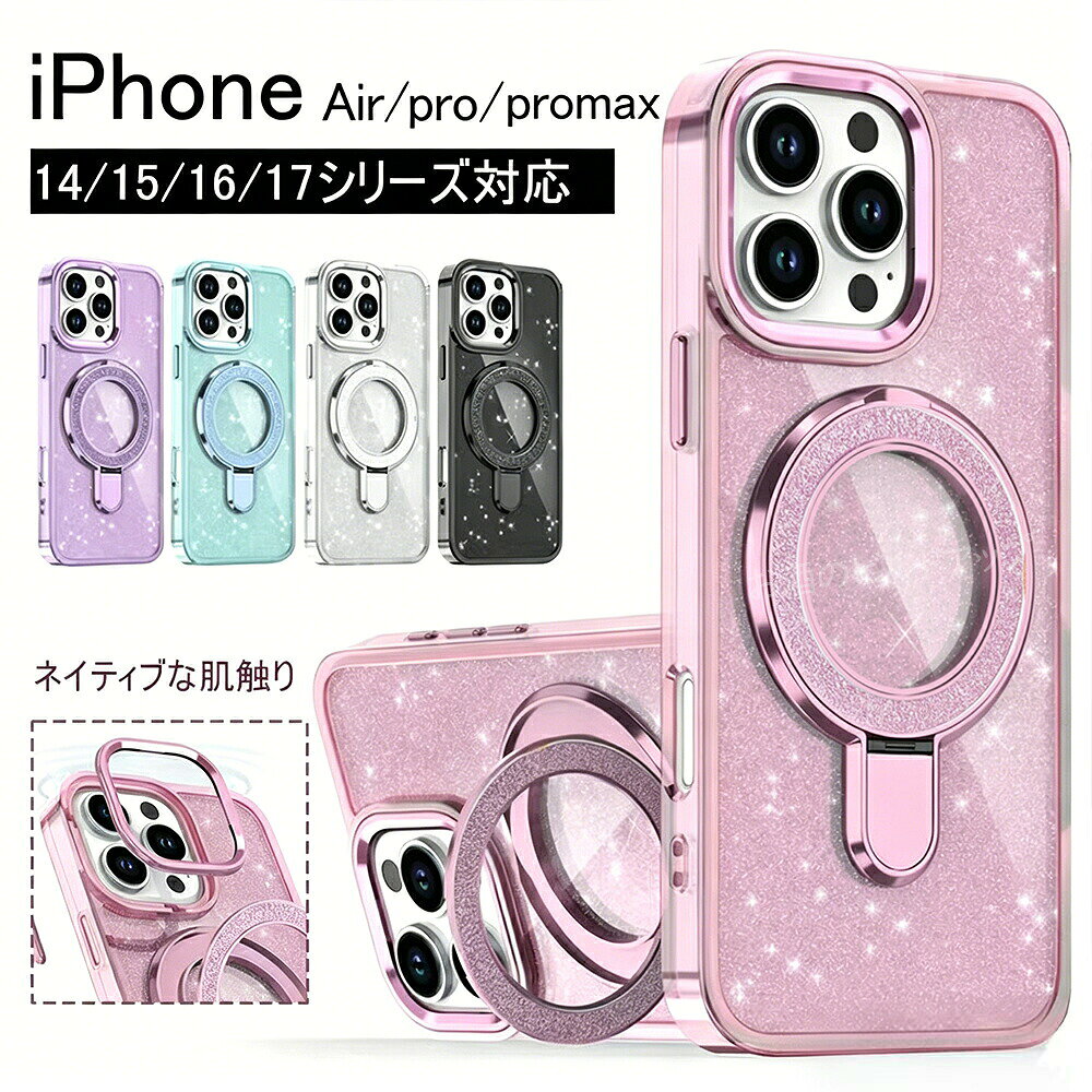 スマホケース MINTさま専用です.。◦♡ チョコミントカラー 星 ヒョウ