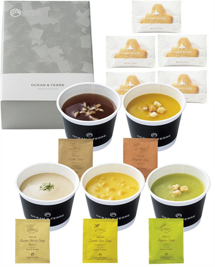 Rakuten - 北海道野菜CUPスープ＆クッキーC AD932