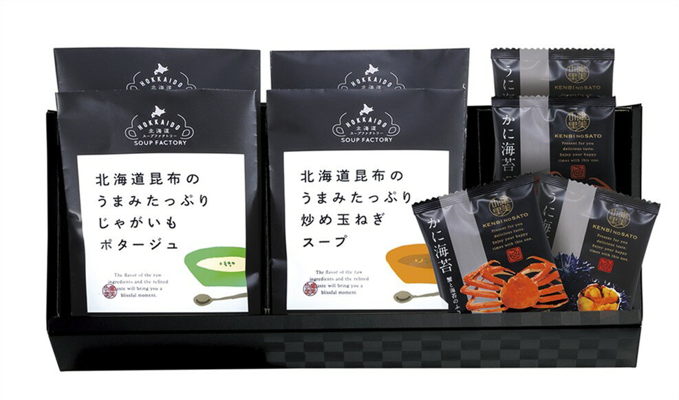 Rakuten - 北海道昆布の旨みたっぷりスープA HKUS-A1