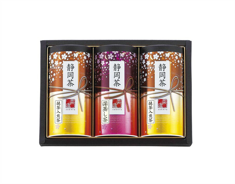 Rakuten - 静岡茶詰合せ【さくら】 S-N605