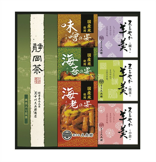 Rakuten - 緑茶・あられ・羊かん詰合せ TRY-30
