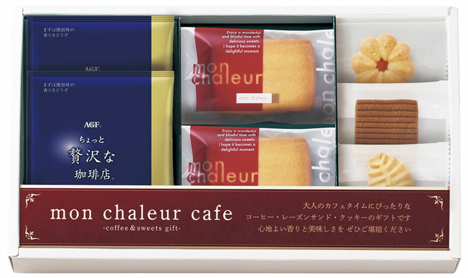Rakuten - モンシャルール カフェ レーズンサンド・コーヒーセット RS-15