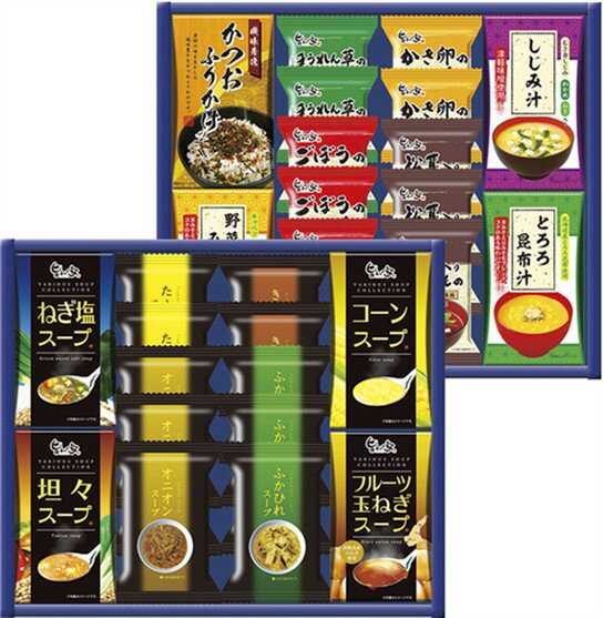 Rakuten - スープ・みそ汁バラエティ SS-JOA