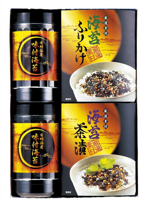 Rakuten - 有明海産 味付海苔バラエティ TRB1-NRBC