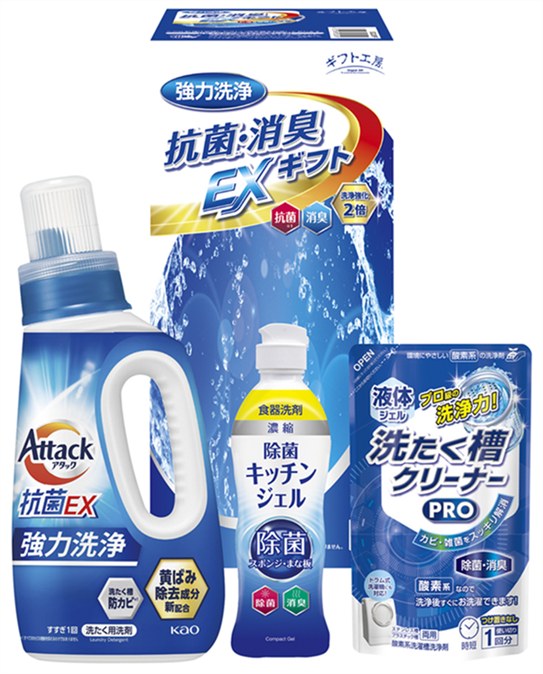 Rakuten - ギフト工房 抗菌消臭EXギフト EXZ-20K