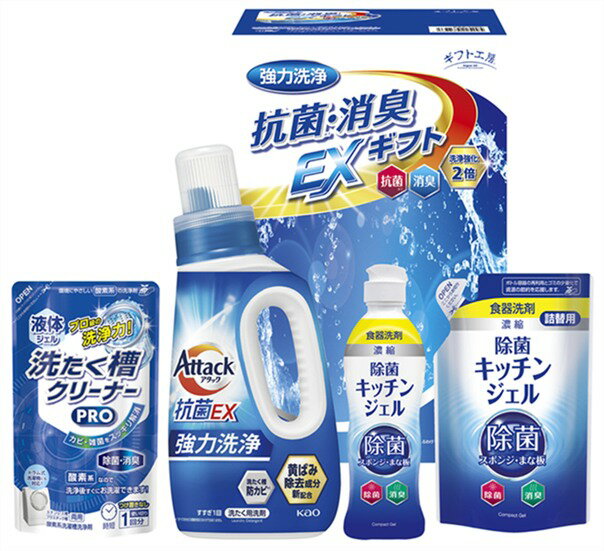 乐天商城 - ギフト工房 抗菌消臭EXギフト EXZ-25K