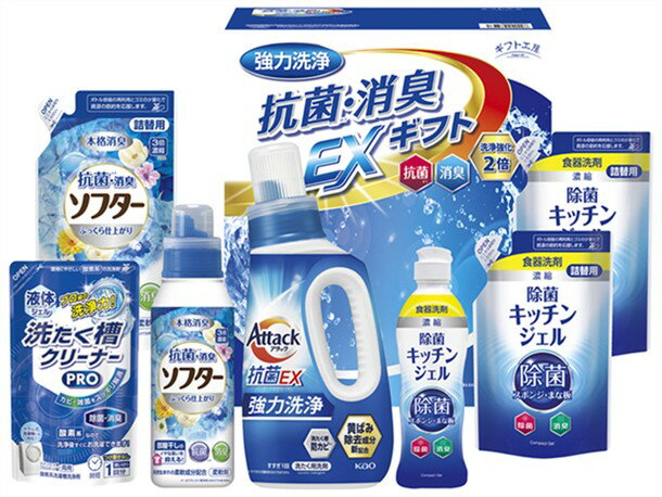 Rakuten - ギフト工房 抗菌消臭EXギフト EXZ-40K
