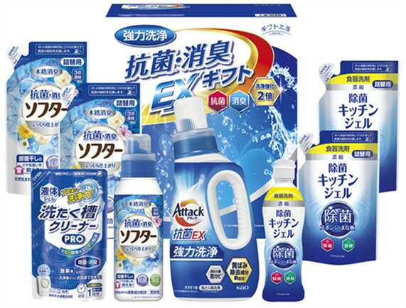 乐天商城 - ギフト工房 抗菌消臭EXギフト EXZ-50K