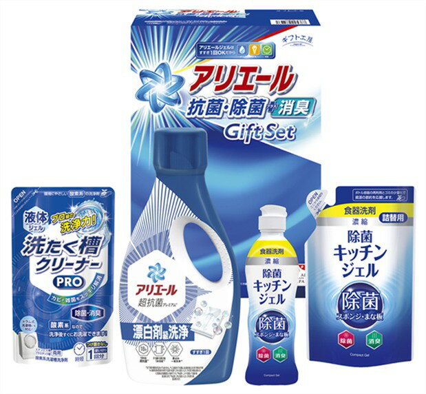 乐天商城 - ギフト工房 アリエール抗菌除菌ギフト GPS-25H