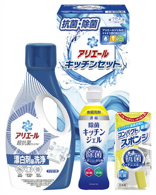 Rakuten - ギフト工房 アリエール＆キッチンセット SAK-20E