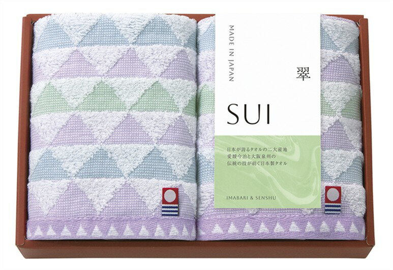 Rakuten - SUI‐翠‐ 日本製 タオルハンカチ2P 87010