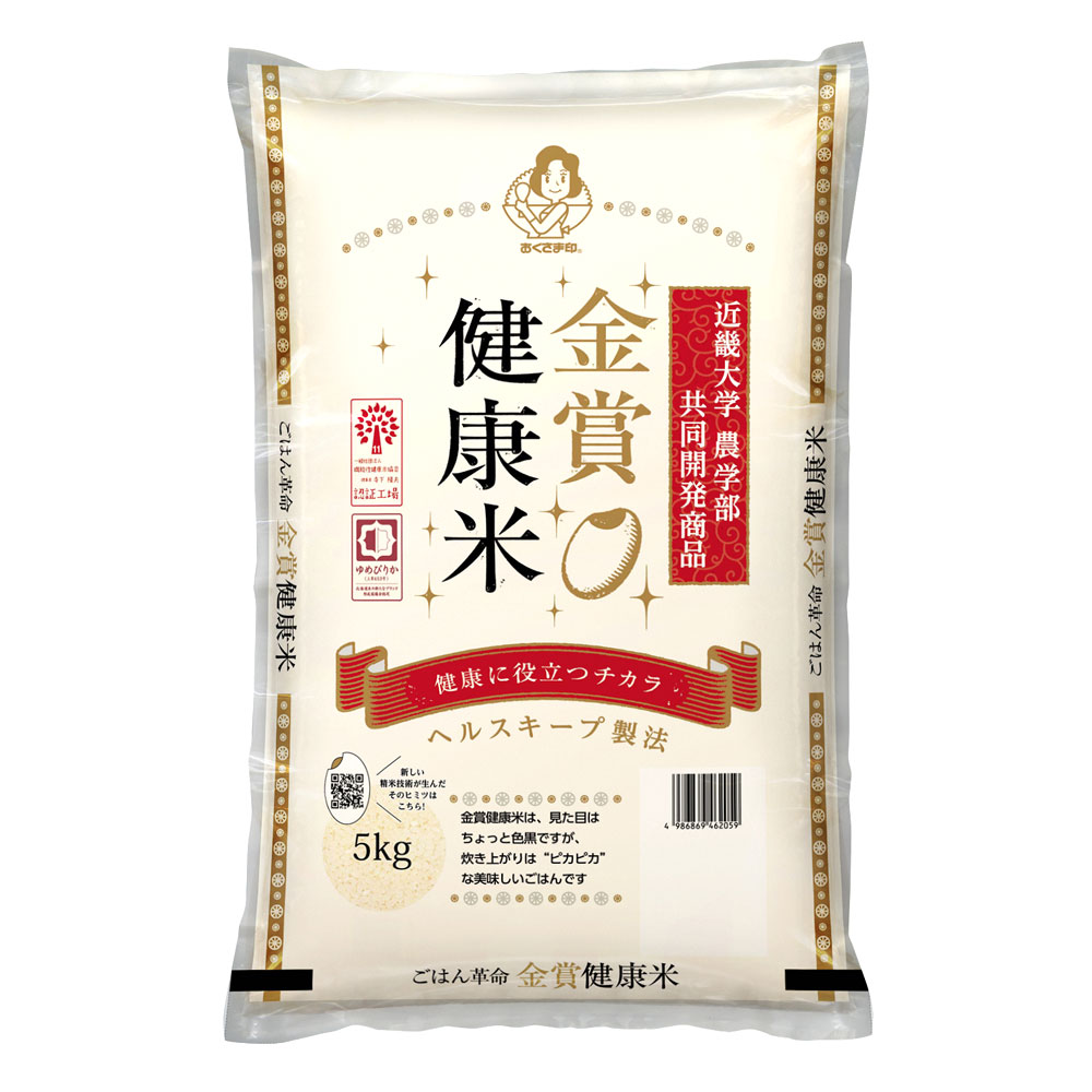 マユギフト 楽天市場店の健康フリーズドライスープ・健康米セット 送料無料 法事のお返し 香典返し フリーズドライ 金賞健康米 常温 健康スープ 防災食 長期保存 返礼品 満中陰志 法事返礼品 粗供養 香典返し 志 内祝 出産内祝 結婚内祝 快気祝 新築内祝 食品ギフト 敬老の日 お歳暮｜アングル2