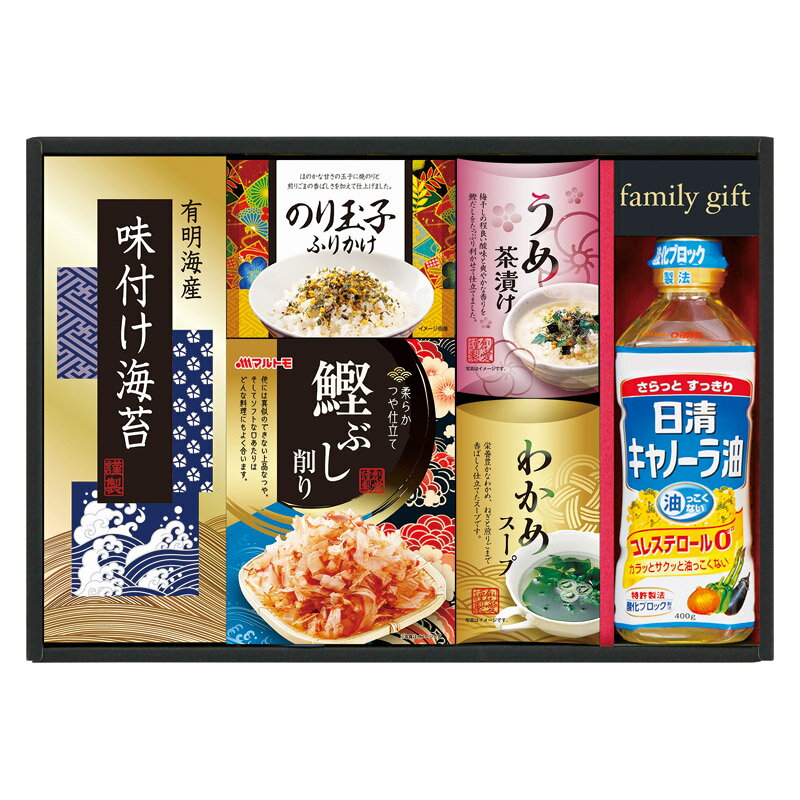 日清オイリオ食卓詰合せ 送料無料 のし包装無料 メッセージカード 名入れ 調味料 食品 ギフト 内祝い お返し お祝い 御礼 出産内祝 結婚内祝 快気祝 新築内祝 香典返し 満中陰志 法事のお返し 法事 返礼品 引出物 粗供養 海苔 食用油 鰹節 お茶漬け ふりかけ スープ セット