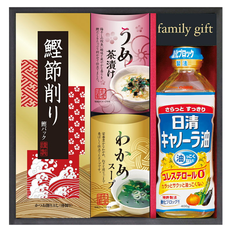 Rakuten - 日清オイリオ食卓詰合せ 送料無料 のし包装無料 メッセージカード 名入れ 調味料 食品 ギフト 内祝い お返し お祝い 御礼 出産内祝 結婚内祝 快気祝 新築内祝 香典返し 満中陰志 法事のお返し 法事 返礼品 引出物 粗供養 食用油 かつお節 お茶漬け スープ セット