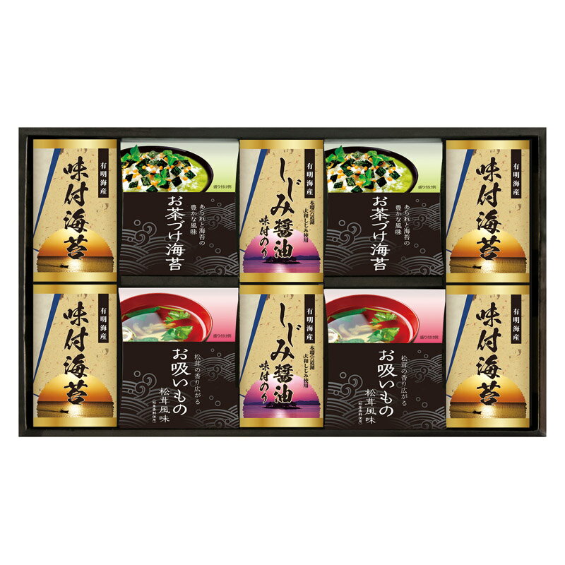 乐天商城 - 永谷園お茶漬け・有明海産味付海苔詰合せ 送料無料 のし包装無料 メッセージカード 名入れ 海苔 お茶漬け セット 内祝い お返し お祝い返し お祝い 御礼 返礼品 出産内祝 結婚内祝 快気祝 快気内祝 新築内祝 香典返し 満中陰志 法事のお返し 粗供養 品物 手土産 プレゼント