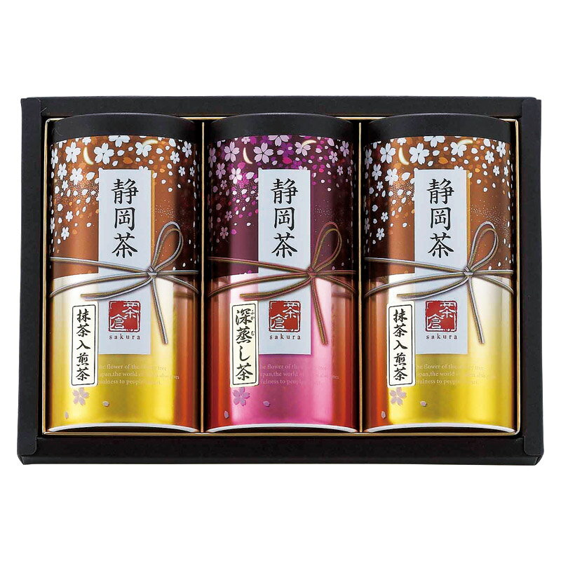 静岡茶詰合せ さくら 日本茶 お茶詰合せ 送料無料 内祝 お祝い お返し 御礼 返礼品 香典返し 満中陰志 法事のお返し 粗供養 お供え 仏事 法要 お茶ギフト 銘茶詰合せ 煎茶 抹茶入り煎茶 静岡茶 のし・包装・メッセージカード無料 敬老の日 手土産