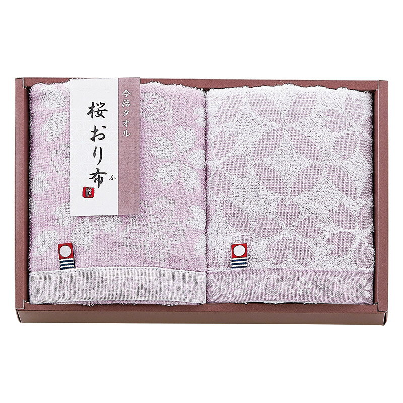 乐天商城 - 今治製タオル 桜おり市 フェイスタオル2P パープル 送料無料 のし包装無料 メッセージカード 名入れ 今治タオル ギフト 内祝い お返し お祝い返し 御祝 御礼 出産内祝 結婚内祝 快気祝 快気内祝 新築内祝 香典返し 満中陰志 法事 返礼品 粗供養 プレゼント