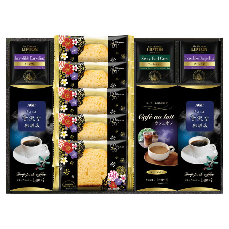 Rakuten - AGF＆リプトン 珈琲・紅茶＆オリジナルケーキセット 送料無料 のし包装無料 メッセージカード 名入れ コーヒー 紅茶 詰め合わせ ギフト 内祝い お返し 御礼 香典返し 品物 満中陰志 法事のお返し 法事 返礼品 引出物 手土産 粗供養 出産内祝 結婚内祝 新築内祝 快気祝い