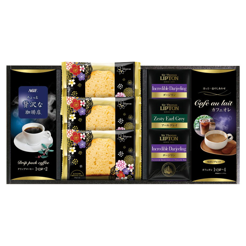 乐天商城 - AGF＆リプトン 珈琲・紅茶＆オリジナルケーキセット 送料無料 のし包装無料 メッセージカード 名入れ コーヒー 紅茶 詰め合わせ ギフト 内祝い お返し 御礼 香典返し 品物 満中陰志 法事のお返し 法事 返礼品 引出物 手土産 粗供養 出産内祝 結婚内祝 新築内祝 快気祝い