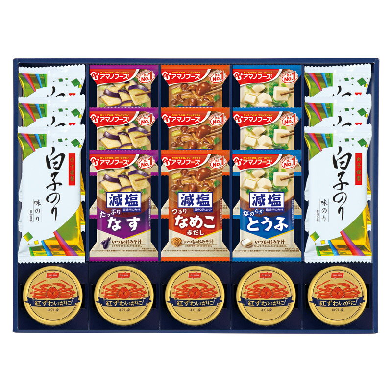 樂天商城 - 香典返し専用 味之庵 アマノフーズ＆白子のり詰合せ 送料無料 香典返し 海苔 即席 みそ汁 食べ物 乾物 食品 ギフト 味付のり フリーズドライ 味噌汁 詰め合わせ 常温 法要 返礼品 満中陰志 志 四十九日 忌明け 香典 お返し お礼 品物 返礼品 定番 人気 おすすめ 10000円台