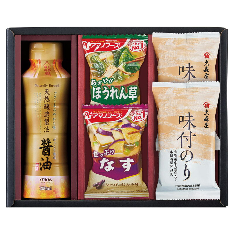 アマノフリーズ＆大森屋味付けのりギフト 送料無料 法事のお返し 香典返し 海苔 返礼品 法事 法事返礼品 乾物 詰め合わせ ギフト お祝い返し 粗供養 品 香典返し 品物 楽天 一周忌お返し 内祝 内祝い お返し お供えお返し 出産内祝い 結婚内祝い 快気祝い 新築内祝い ギフト