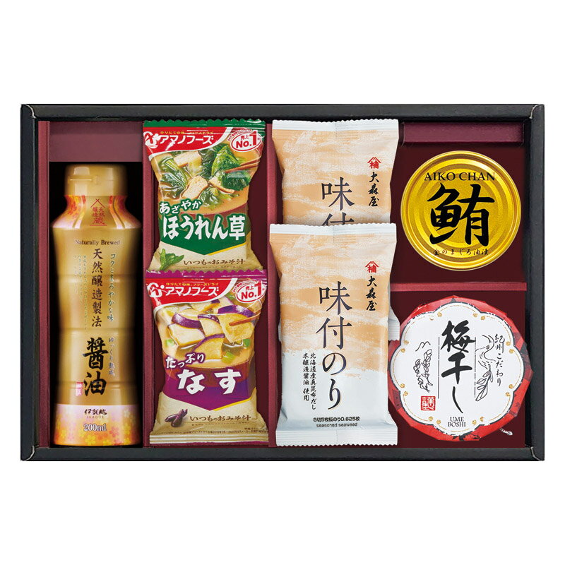 アマノフリーズ＆大森屋味付けのりギフト 送料無料 法事のお返し 香典返し 海苔 返礼品 法事 法事返礼品 乾物 詰め合わせ ギフト お祝い返し 粗供養 品 香典返し 品物 楽天 一周忌お返し 内祝 内祝い お返し お供えお返し 出産内祝い 結婚内祝い 快気祝い 新築内祝い ギフト