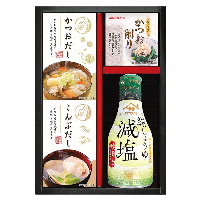 樂天商城 - ヤマサ絹しょうゆバラエティギフト 送料無料 法事のお返し 香典返し 海苔 返礼品 法事 法事返礼品 乾物 詰め合わせ ギフト お祝い返し 粗供養 品 香典返し 品物 楽天 一周忌お返し 内祝 内祝い お返し お供えお返し 出産内祝い 結婚内祝い 快気祝い 新築内祝い ギフト