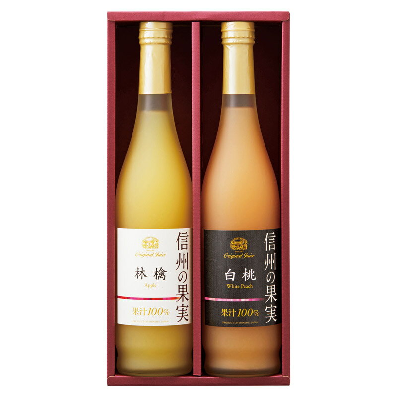 Mountain Grape - りんご村からのおくりもの 信州の果実 アソートジュースセット 送料無料 法事のお返し 香典返し 返礼品 法事 法事返礼品 お供え お祝い返し 粗供養 品 香典返し 内祝 快気祝 お供えお返し 出産 結婚 お祝い お返し 母の日 父の日 敬老の日 リンゴジュース お中元 お歳暮