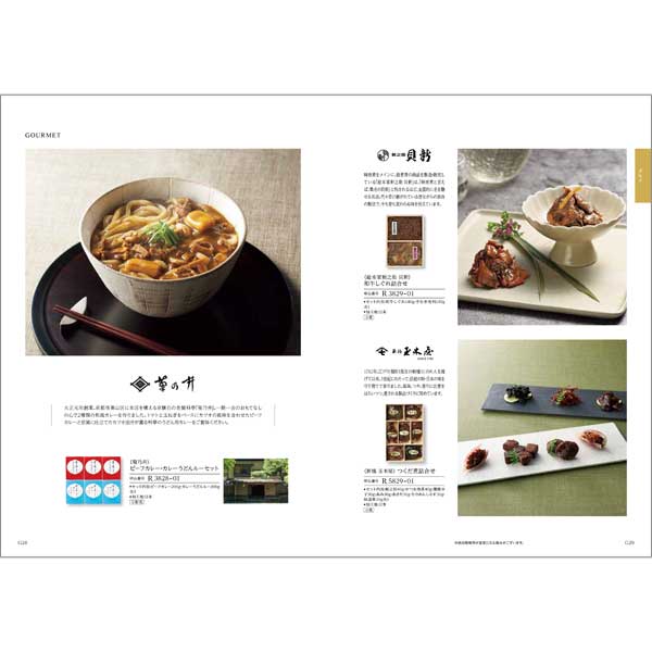 カタログギフト ファインチョイス アメシスト コース 送料無料 内祝 お祝 お返し お祝い返し 出産内祝 結婚内祝 快気祝 快気内祝 新築内祝 新築祝い 香典返し 法事のお返し 法事返礼品 引出物 入学内祝い 結婚祝い 出産祝い 記念品 引出物 景品 メール便 のし包装無料 2