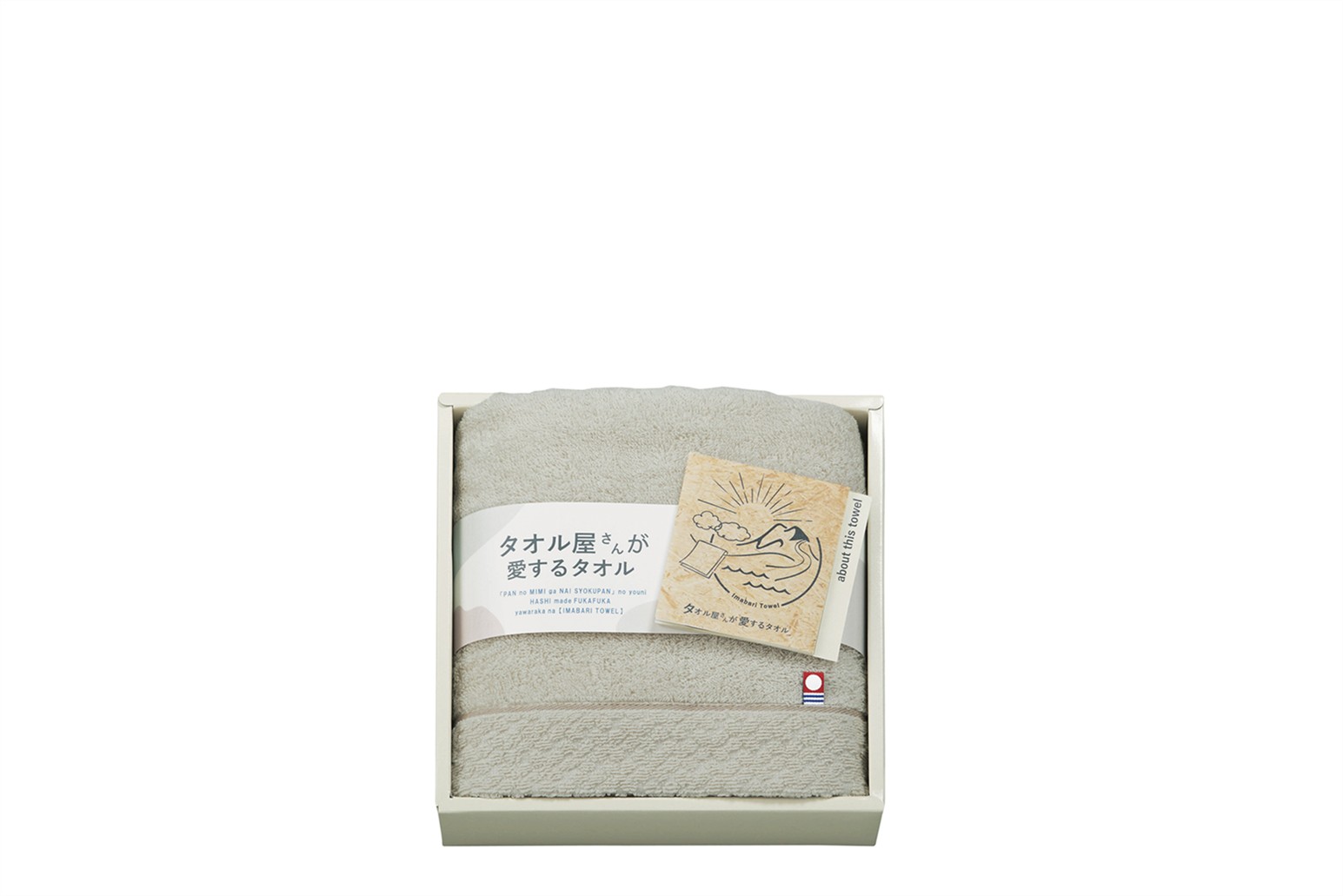 Rakuten - タオル屋さんが愛するタオル 今治産フェイスタオル ベージュ TA2120BE