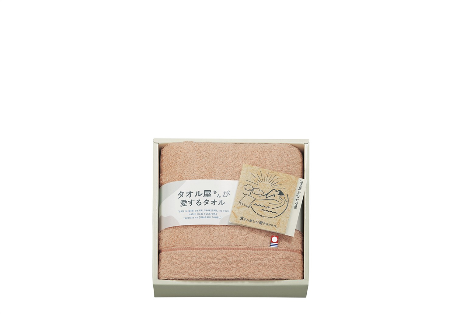 乐天商城 - タオル屋さんが愛するタオル 今治産フェイスタオル ピンク TA2120PI