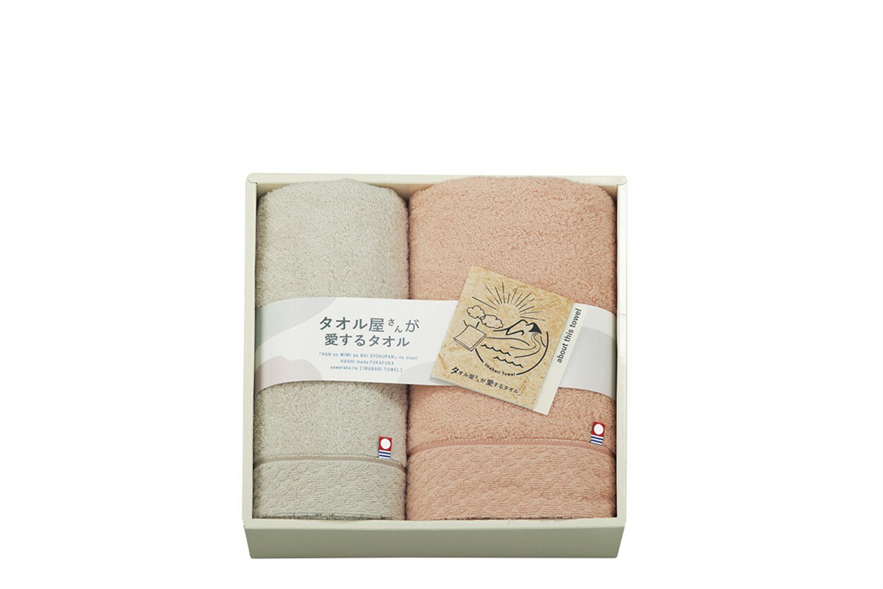 Rakuten - タオル屋さんが愛するタオル 今治産タオルセット TA2170