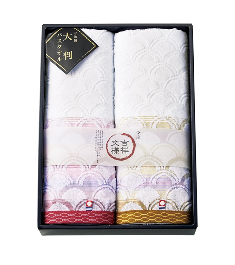 Rakuten - 吉祥文様 今治産 青海波 ゆったり大判バスタオル2P H-5023
