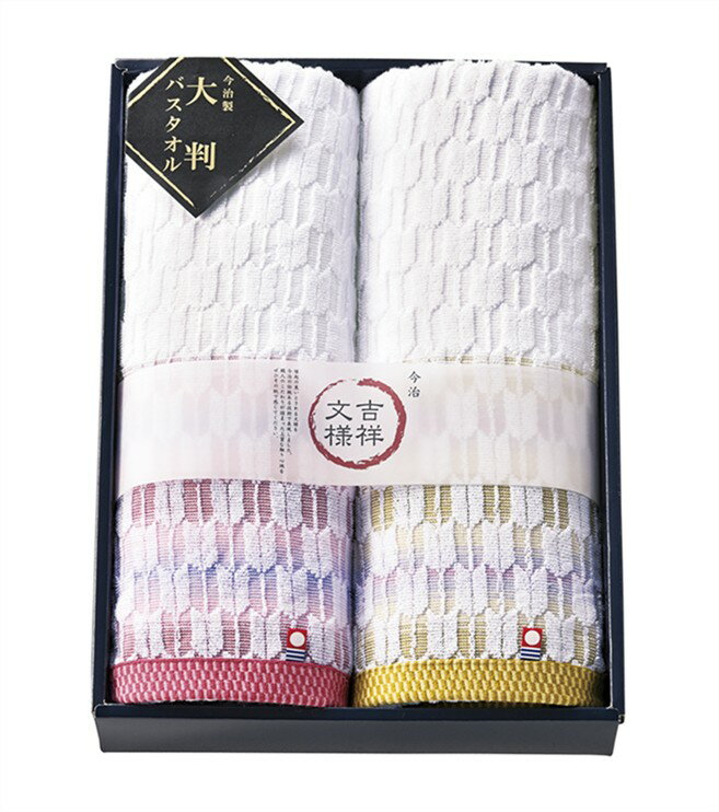 乐天商城 - 吉祥文様 今治産 矢絣 ゆったり大判バスタオル2P H-6023