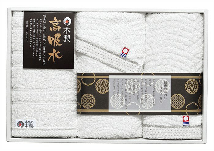 Rakuten - 日本の伝統 タオルセット（今治＆高吸水） NI-2325