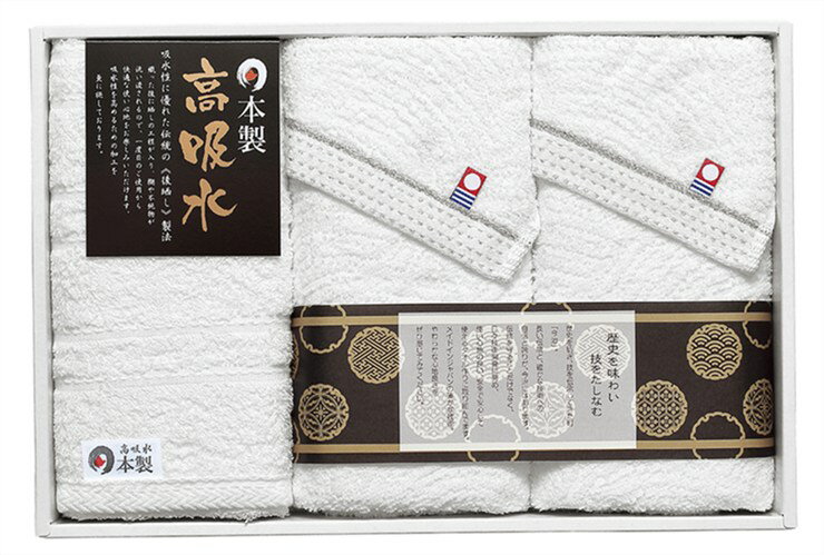 Rakuten - 日本の伝統 フェイスタオル3P（今治＆高吸水） NI-2330