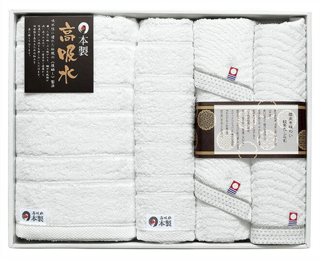 Rakuten - 日本の伝統 タオルセット（今治＆高吸水） NI-2360